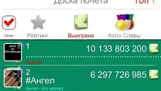 ДУРАК ОНЛАЙН ИГРА НА 10 МЛН, ПРАВИЛЬНО НАЧАЛ И ПРАВИЛЬНО ЗАКОНЧИЛ)) ПРОДАЖА МОНЕТ ПО 1 РУБЛЮ!!💥💥🔥