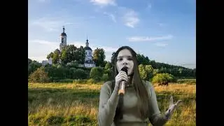 Шушерова Татьяна "Родина"