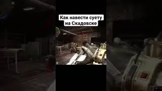 Суету навести охота!😊 