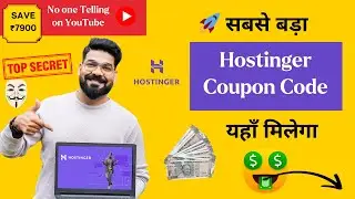 🚀सबसे बड़ा Hostinger Coupon Code यहाँ मिलेगा | Hostinger Promo Code, Discount Code 2024