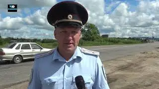 Рейд