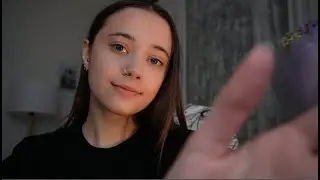 ASMR stream / АСМР стрим