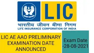 LIC AE AAO EXAM 2021 DATE ANNOUNCED| LIC AE AAO  NOTIFICATION OF EXAMINATION|