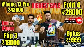Biggest iPhone Sale Ever 🔥| Cheapest iPhone Market  | Second Hand Mobile | iPhone15 Pro iPhone 14