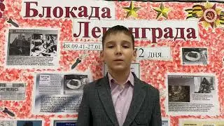 Усенко Матвей принял участие в муниципальном конкурсе юных чтецов «Слово во Славу - 2023»