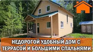 Kd.i: Недорогой удобный дом с террасой и большими спальнями. Проект кд-219.