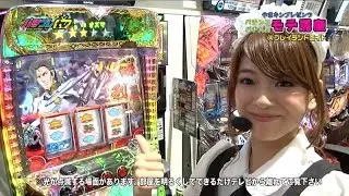 パチプレTV(2015/10/7放送)