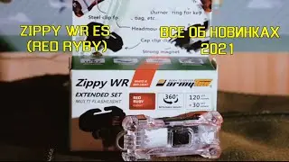 Armytek Zippy WR ES ОБЗОР, ТЕСТ. НОВИНКИ ФОНАРЕЙ 2021 ГОДА