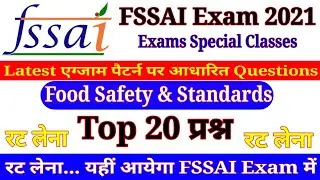 FSSAI Exam 2021// Food Safety & Standards Related Top 20 Questions // Important MCQ For FSSAI Exam.