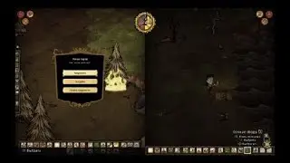 Don't Starve Together: Console Edition_выживаем с друго