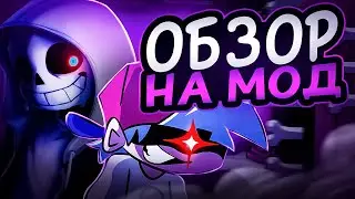 ОБЗОР: FRIDAY NIGHT DUSTIN' // Обзор из холодильника