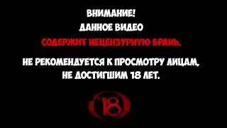 Маленький секрет. Песня с матом под гитару. 18+