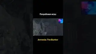 #amnesia