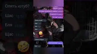 ХАХАХАХАХХАХА ПРЕДСТАВЛЯЮ ЕЁ ЛИЦО ПОСЛЕ ВИДИО.. ХАХХАХАХА #активвернись