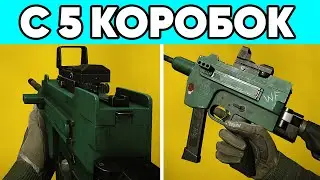 НОВЫЙ ДОНАТ С 5 КОРОБОК в ВАРФЕЙС ! ВЫБИВАЮ ЗОЛОТОЙ ДОНАТ WARFACE