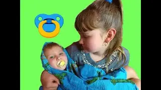 Даниэль Хочет Быть Малышом