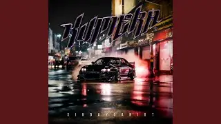 SIXDAYSARIOT