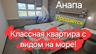 #Анапа