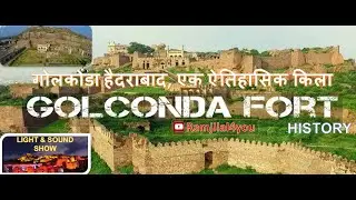 Golconda Fort & Night Show Hyderabad | यहां दीवारों के भी कान हैं | किसी अजूबे से कम नहीं हैं