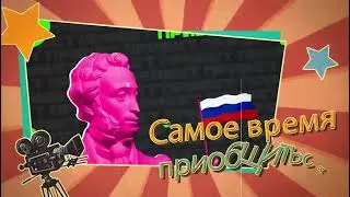 Пушкинская карта для взрослых