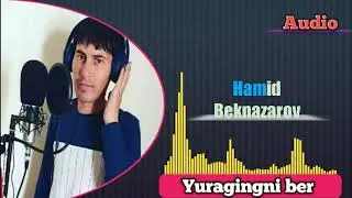 Hamid Beknazarov Yuragingni ber menga music xit (2020) Хамид Бекназаров