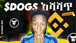 ባይናንስ ላይ እንዴ ዶግስ መሸጥ እንችላለን | how to sell your dogs on binance
