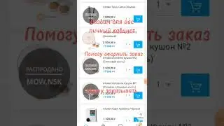 Атоми Интернет-магазин корейских товаров клубного типа