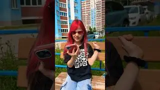 Не хочу ее видеть больше🤣 