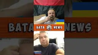 Както так получилось...