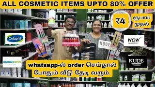 Lipstick 4.Rs l HB Kajal 22.Rs | Branded Cosmetic Wholesale | 80% to 90% OFF on Beauty Products