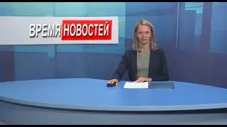 Новости 22 06 23 часть 2