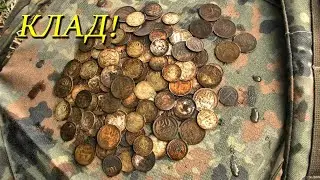 Клад советского серебра / День первый - распашка 