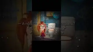 #мем #мемы #прикол #приколы #tiktok #тикток #барбоскины #жиза #7cacheado