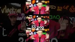Зараз 9:02) О котрій бачиш це відео?