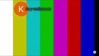 Начало вещание Как у телблок нет . 19.09.2020