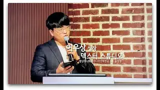 영상애니전공 졸업동문 선배 인터뷰 1회