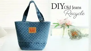 DIY Old Jeans Recycle Tote Bag | Sewing | Tutorial (279)