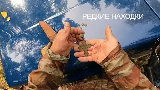 ДРЕВНИЕ НАХОДКИ I ПОСМОТРИ КАКИЕ СТАРЫЕ НАХОДКИ