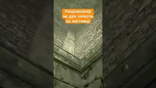 Сгорело на лестницу | Outlast: Whistleblower 