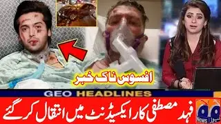 Fahad Mustafa Car Accident | Sad new about Fahad Mustafa