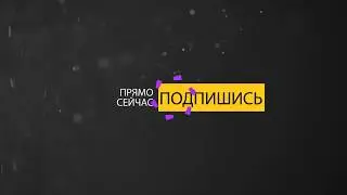 сделал интро за 10 минут