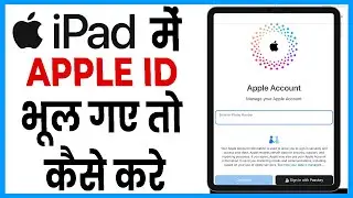 ipad me apple id bhul gaye to kya kare || i forgot my apple id on my ipad || ipad apple id password