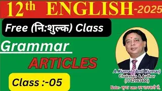 MODERN STUDY CENTRE :- Grammar ( ARTICLES )