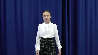 Старкова Алина, 13 лет - Диана Овчинникова "Живое пламя"