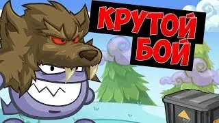 Вормикс Бой №7 на ставке 300