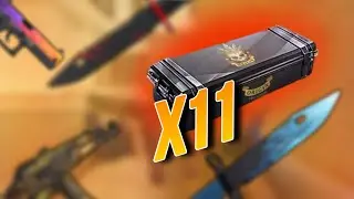 ОТКРЫЛ 11 КЕЙСОВ В СТАНДОФФ 2 😱 ЧТО ЖЕ ВЫПАДЕТ С 11 КЕЙСОВ❓