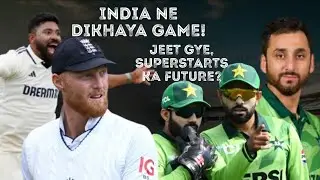 India's victory in the final test | Pakistan's T20I team future and many more