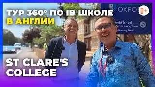 Экскурсия по частной школе Англии St Clare's College / IB школа-пансион в Оксфорде / Учеба в Англии