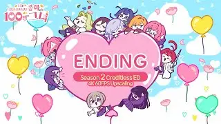 [Creditless 4K 60FPS] The 100 Girlfriends Who Really Love You Season 2 ED / Ending 2 (KOR CC)
