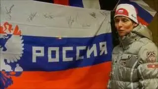 Приветствие И.Черезову и С.Слепцовой